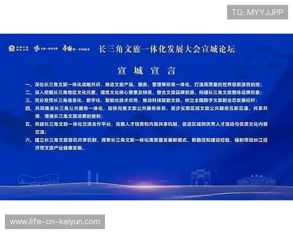 专家共识:数据与科技应服务于“让更多人安全地运动”,而非增加新的排斥与不平等